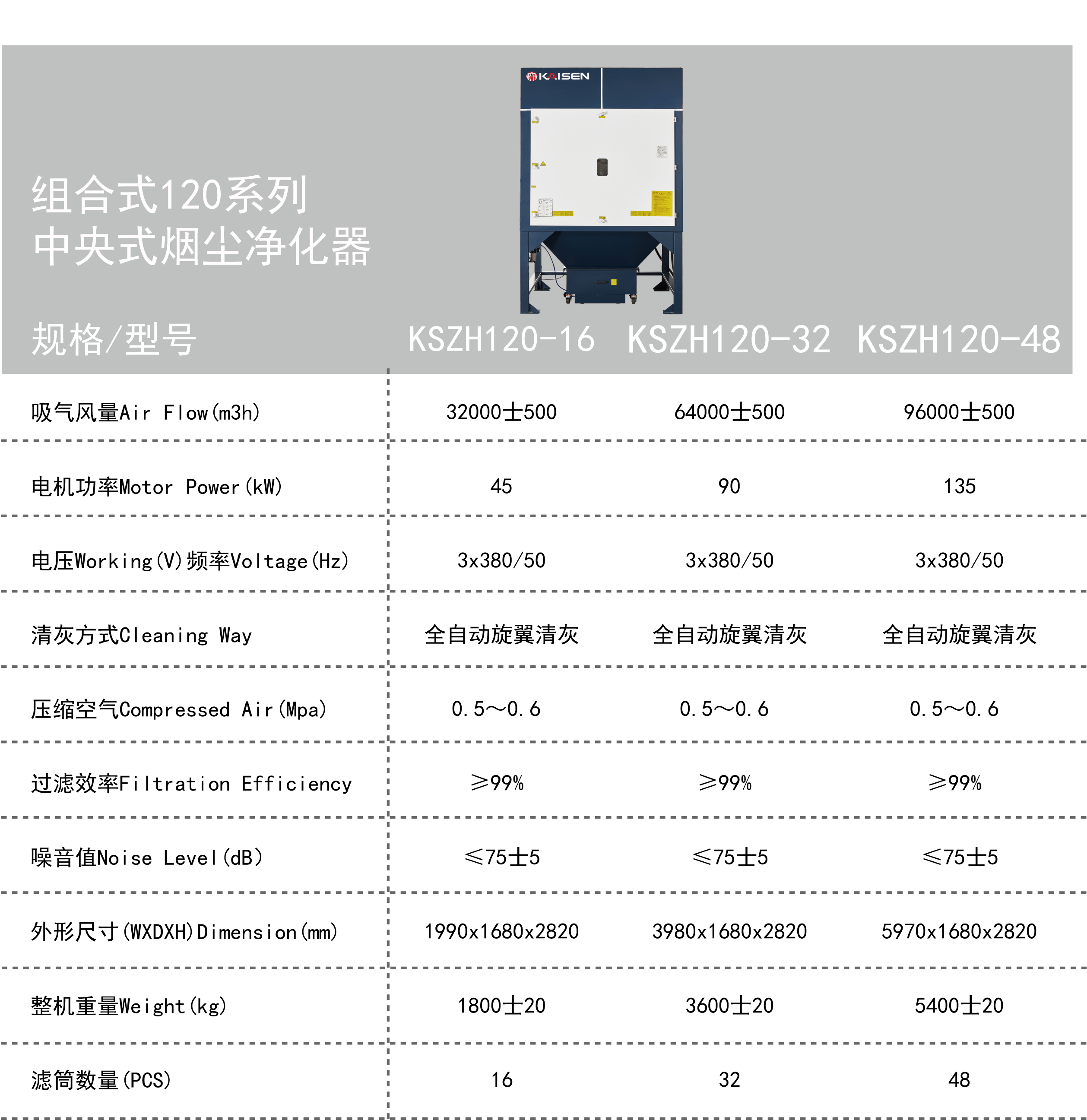 組合120.png