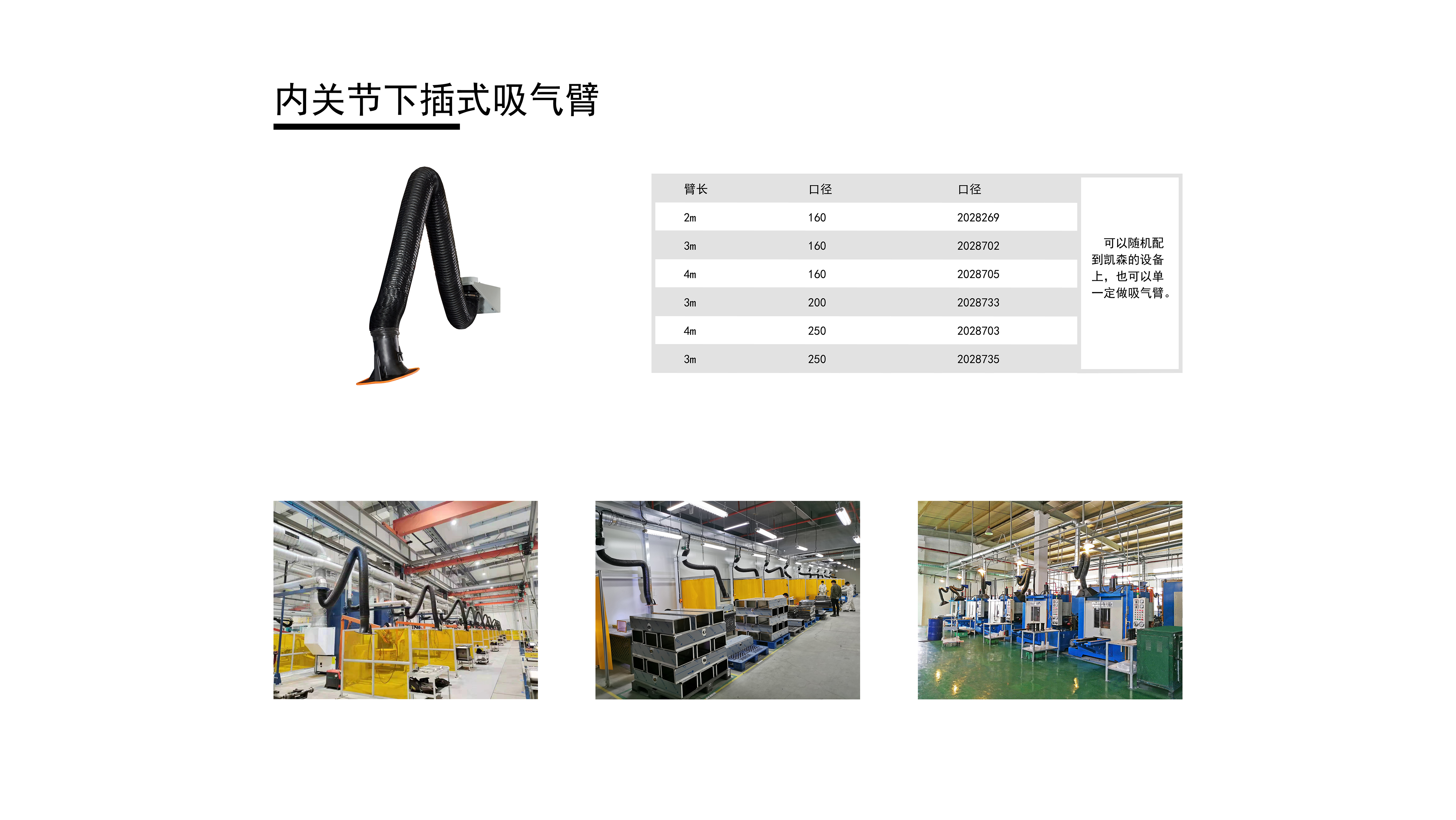 備品備件2.jpg