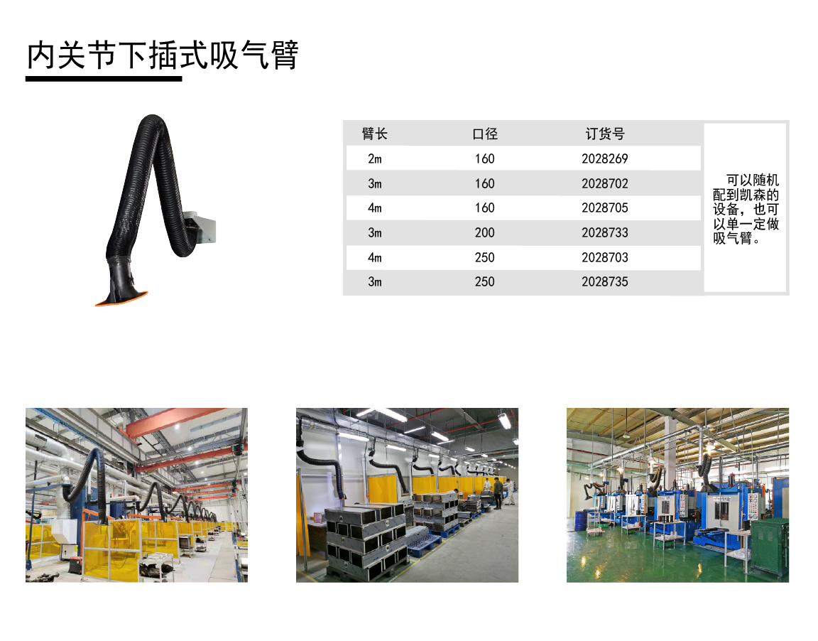 備品備件-02.png