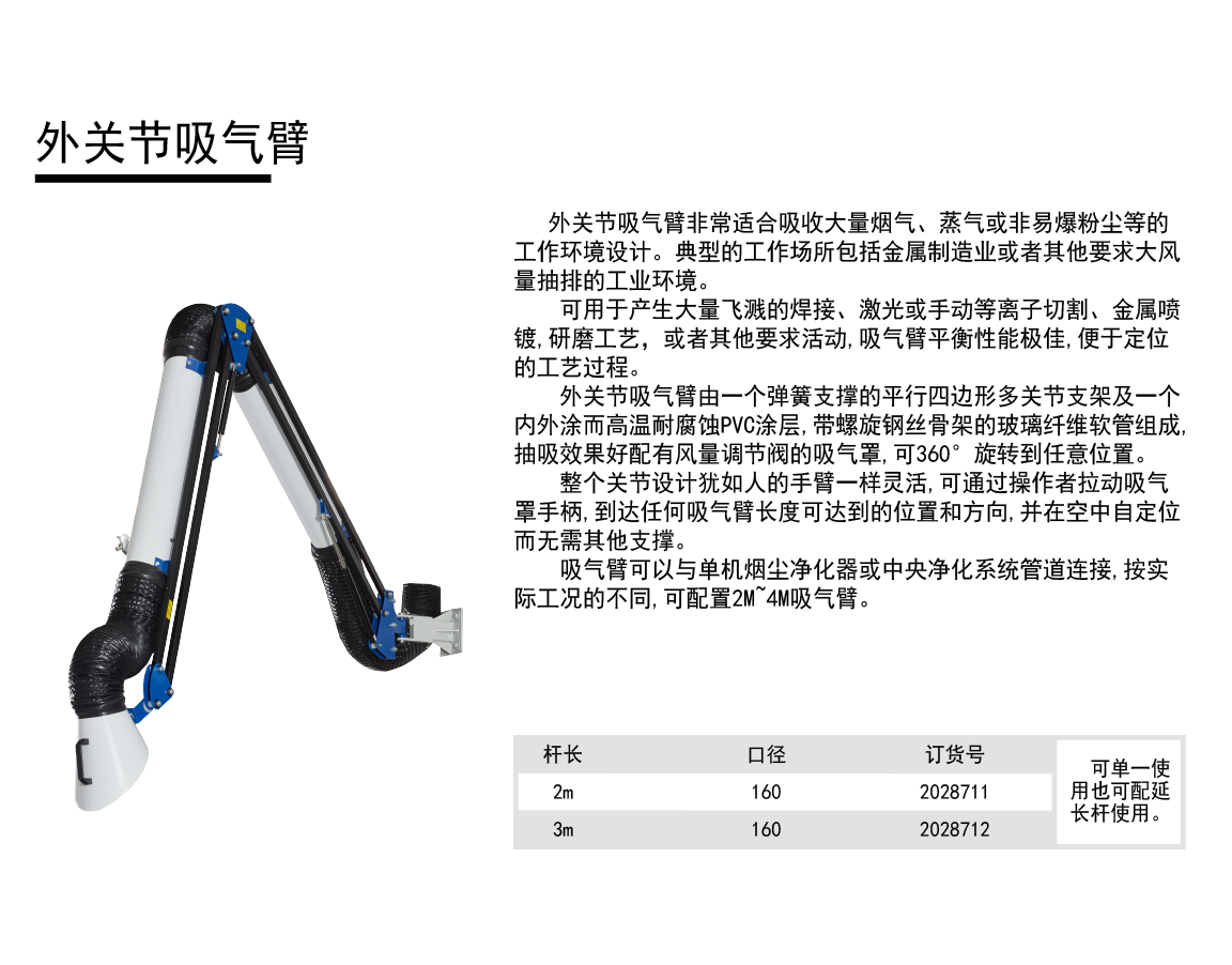 備品備件-04.png