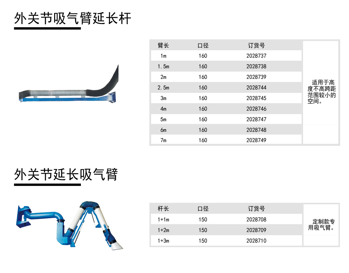 備品備件-05.png