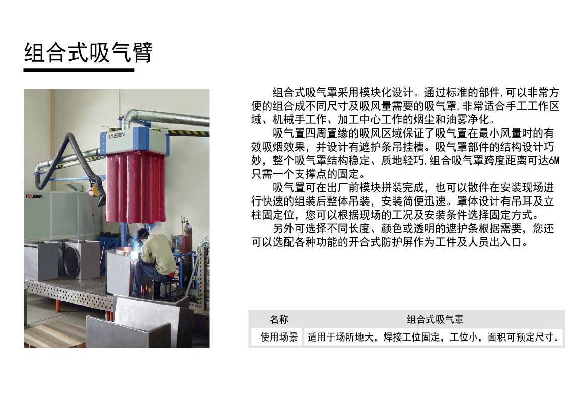 備品備件-07.png