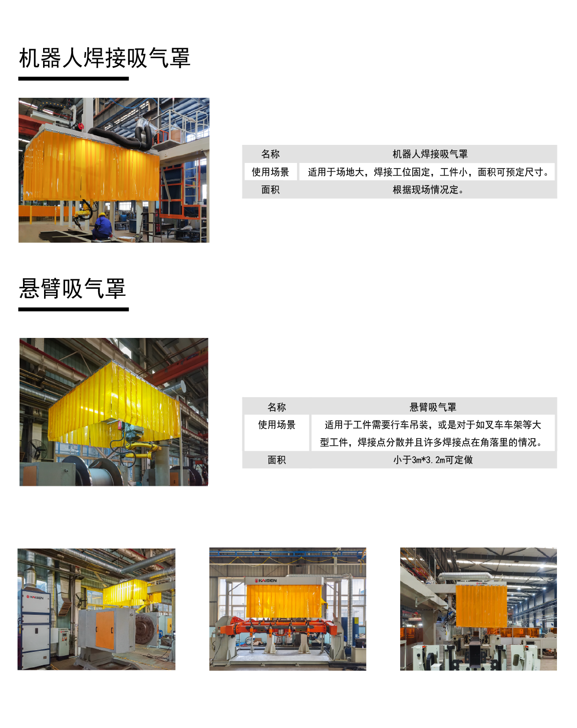 備品備件-08.png