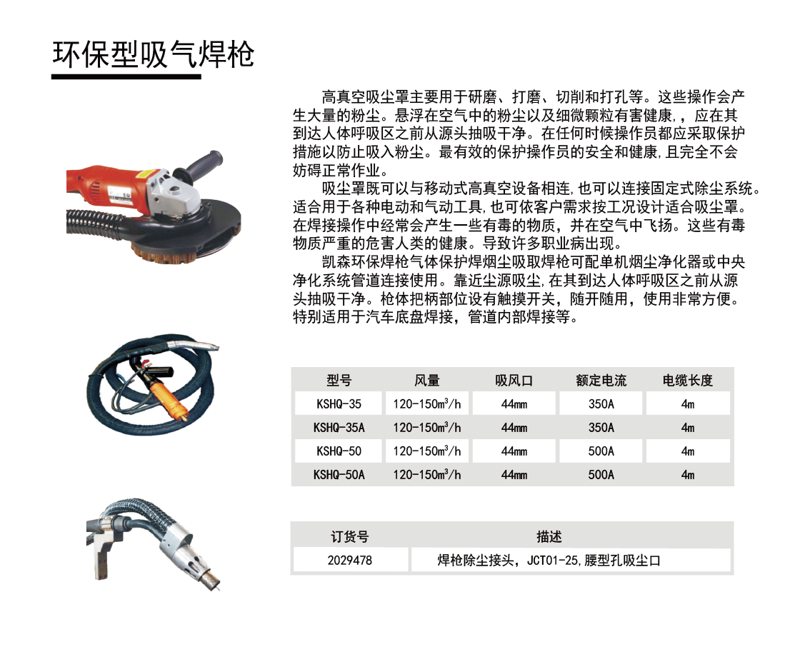 備品備件3-02.png