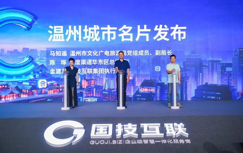 浙江國技互聯信息技術 紹興新材料技術推廣服務的發展與應用