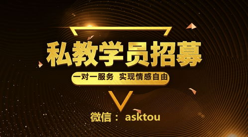 三種獨特角色 借新材料技術推廣服務之力，打造魅力男士