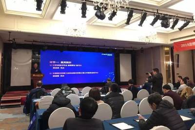 2019溫格制冷管道新材料新技術(shù)推廣會-江蘇站 引領(lǐng)行業(yè)創(chuàng)新，服務(wù)綠色未來