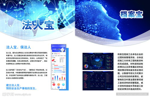 新材料技術(shù)推廣服務(wù)與PSD分層素材 科技設(shè)計的完美結(jié)合
