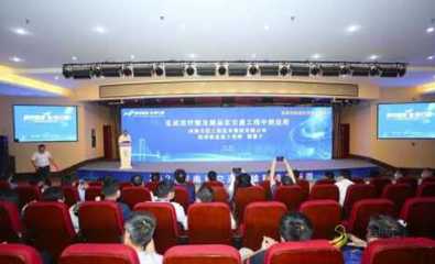 河南首例瀝青路面無人智能攤鋪碾壓施工圓滿成功，新材料技術推廣服務引領基建新變革