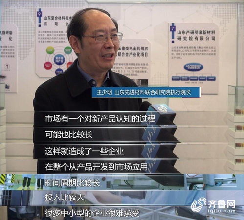 新材料遭遇推廣難 企業提升內功與政府配套政策雙輪驅動