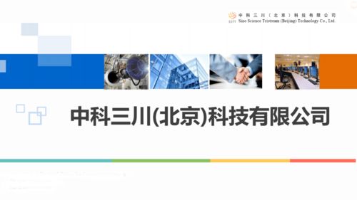 車庫活動“燧石星火”中科院硬科技專場啟幕 聚焦中國航天，共筑新材料技術推廣新篇章
